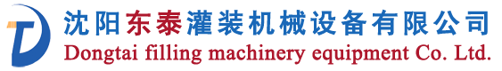 沈陽東泰灌裝機械設備有限公司logo